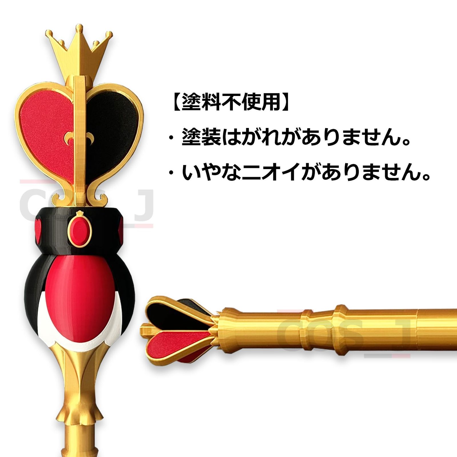 コスジェイ コスプレ用 武器 杖 ツイステッドワンダーランド 寮長の杖
