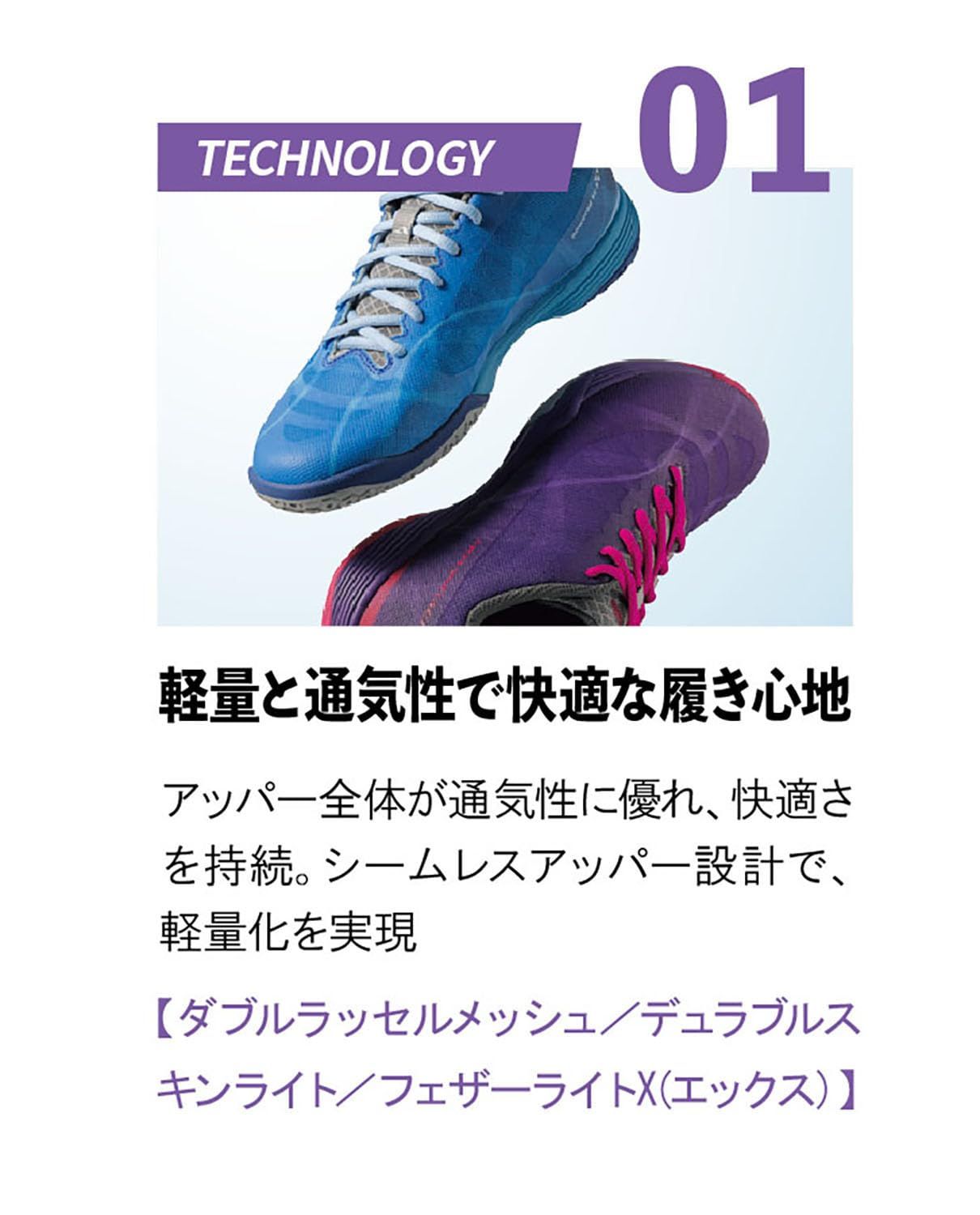 新品 ニッタク(Nittaku) 卓球 シューズ ムービングエアロ 3E幅広設計 軽量 柔軟 パープル(50) 21 NS4443