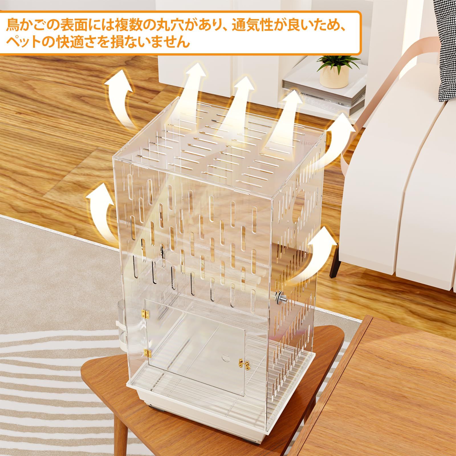 Mokiland 鳥かご アクリルケージ 透明アクリルルーム 360度見渡せる
