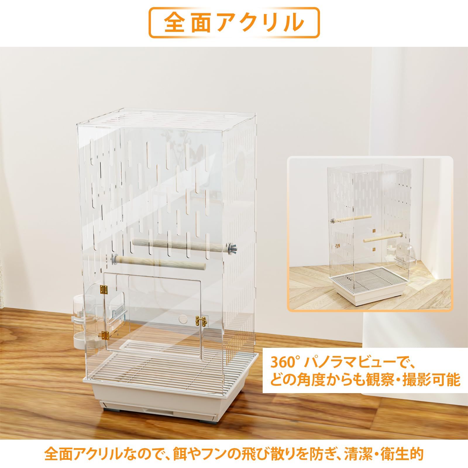 Mokiland 鳥かご アクリルケージ 透明アクリルルーム 360度見渡せる