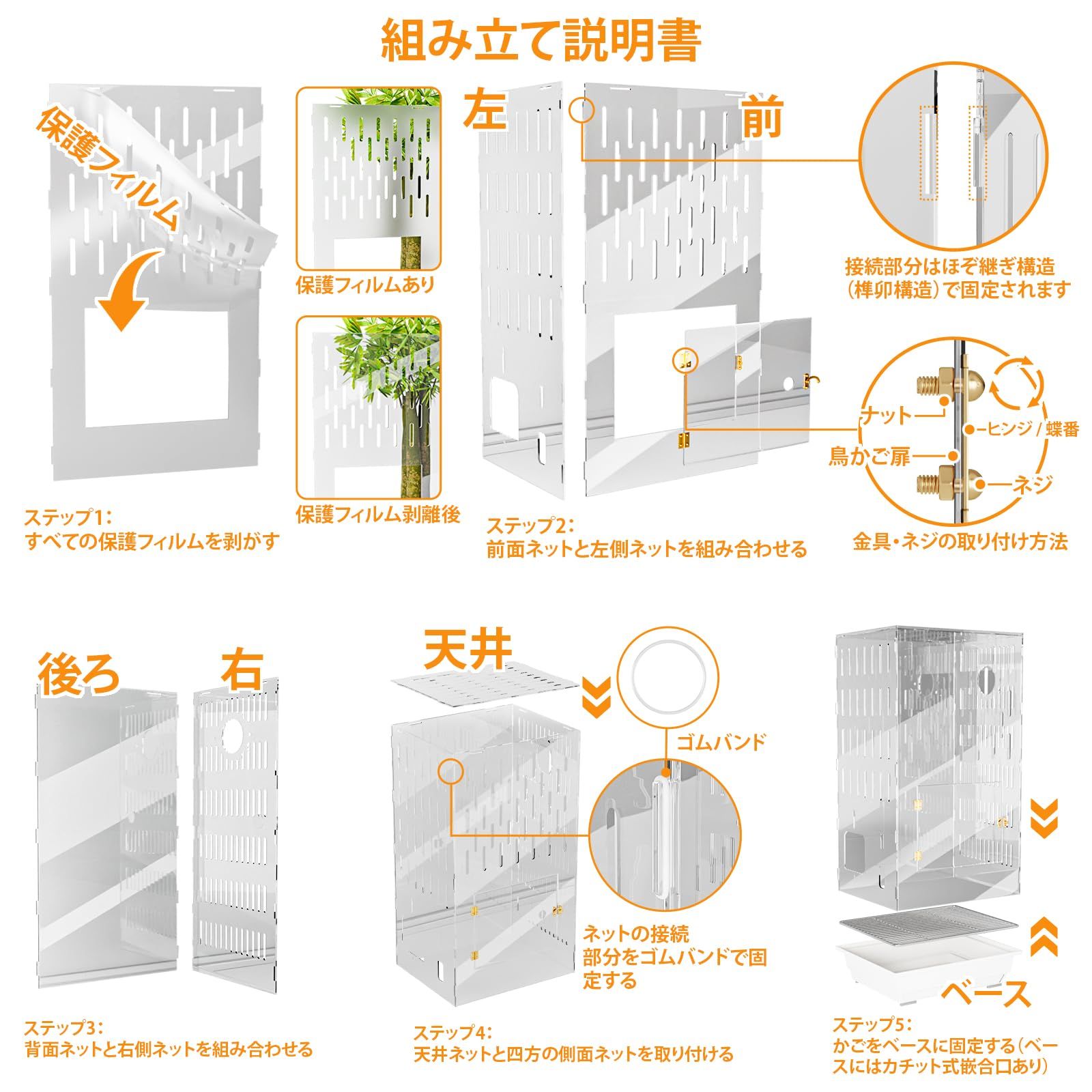 Mokiland 鳥かご アクリルケージ 透明アクリルルーム 360度見渡せる