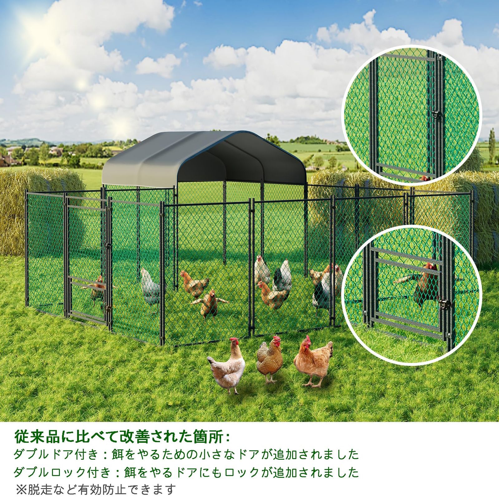 BingoPaw 鶏小屋 キット 屋外用鶏ケージ 超大型 フェンス 防水カバー