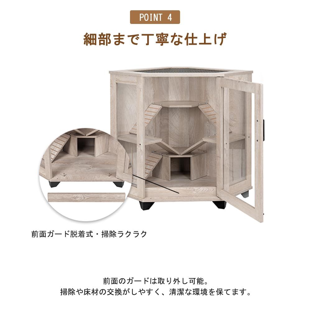 小動物 ケージや床材 4セット バラ売り可能 小動物 ケージや床材 4セット バラ売り可能 小動物 ケージや床材 4