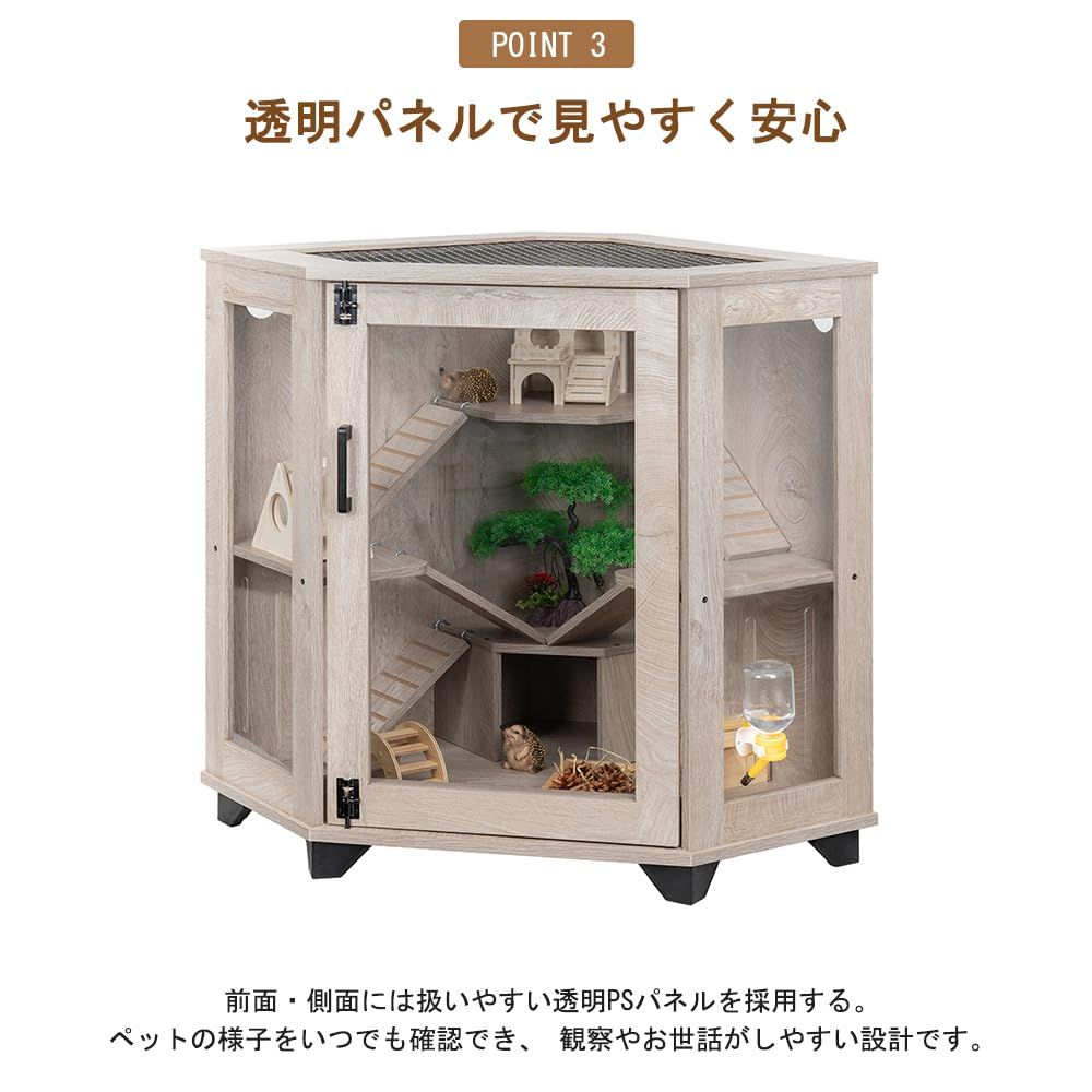 unipaws コーナー設置型 小動物用ケージ チンチラ・ハリネズミ対応