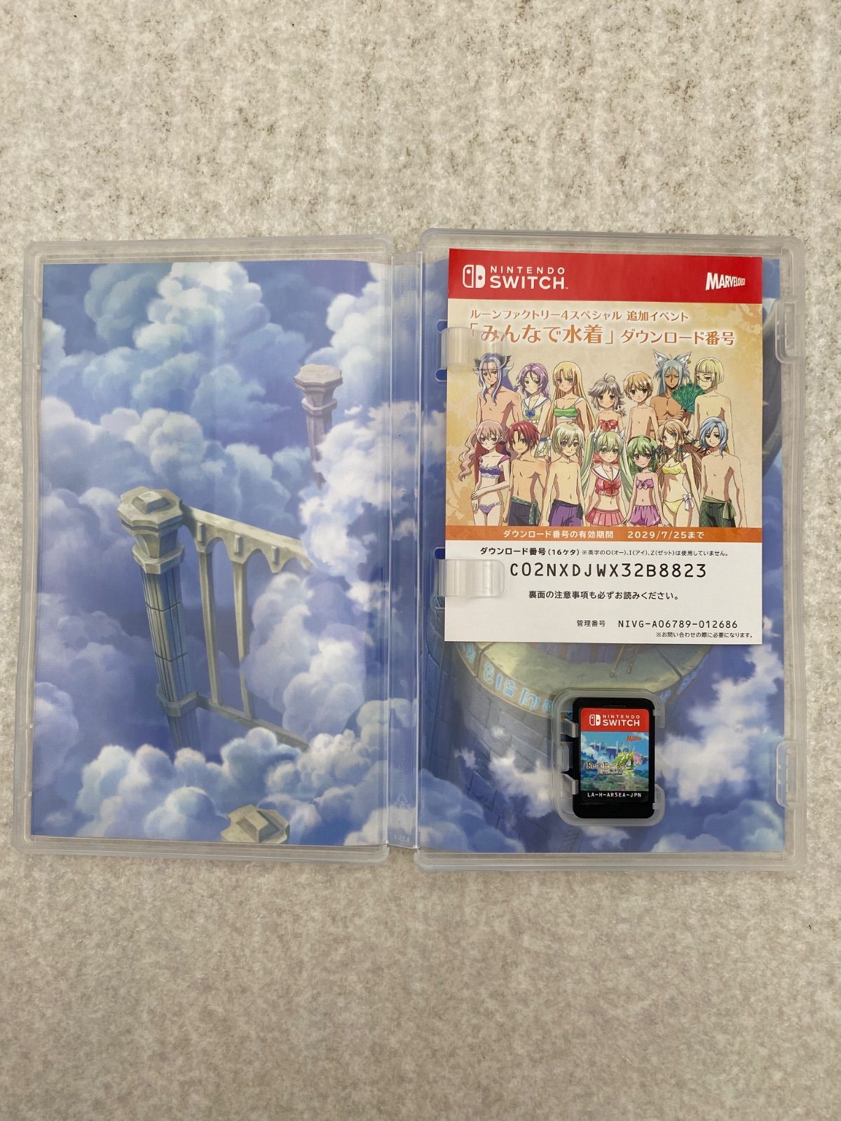 新品未開封 switch ルーンファクトリー4スペシャル メモリアルボックス Amazon.co.jp: ルーンファクトリー4スペシャル メモリアルボックス