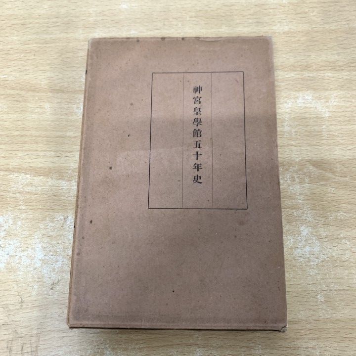 労働基準法 ⁄ 通販 (テキスト双書 隆史 下井 |本 (有斐閣法学叢書) 第5