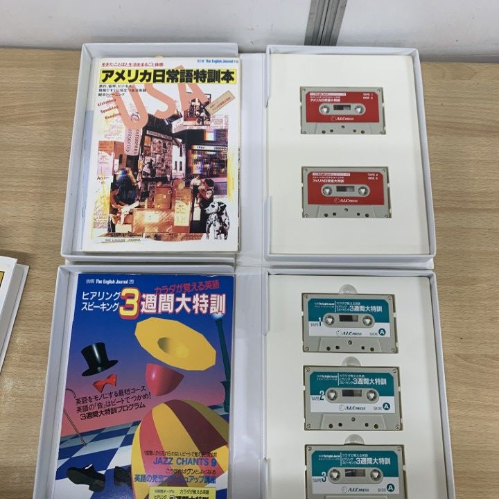 □01)【1点限り!】別冊 The English Journal カセットブックシリーズ 8