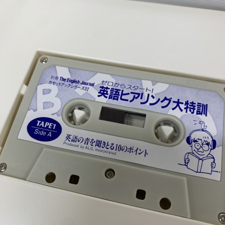 □01)【1点限り!】別冊 The English Journal カセットブックシリーズ 8