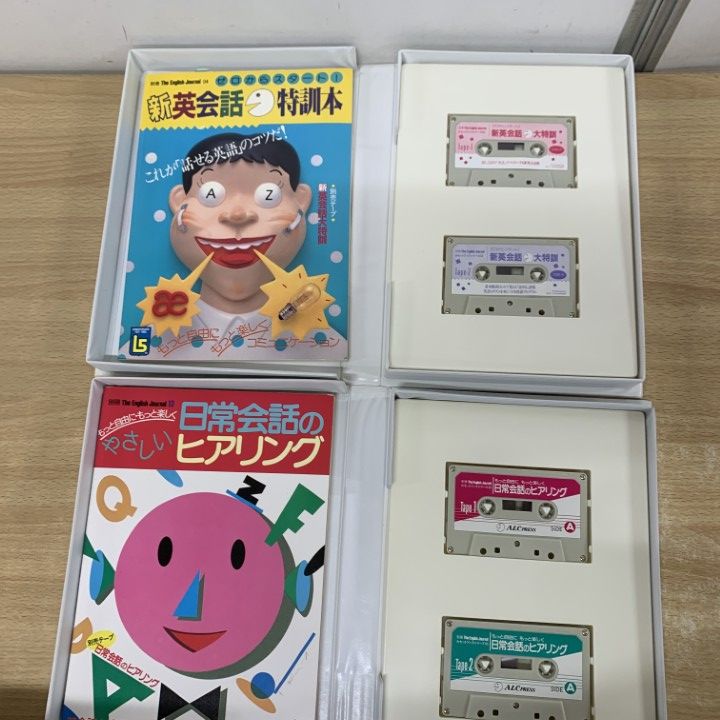 □01)【1点限り!】別冊 The English Journal カセットブックシリーズ 8