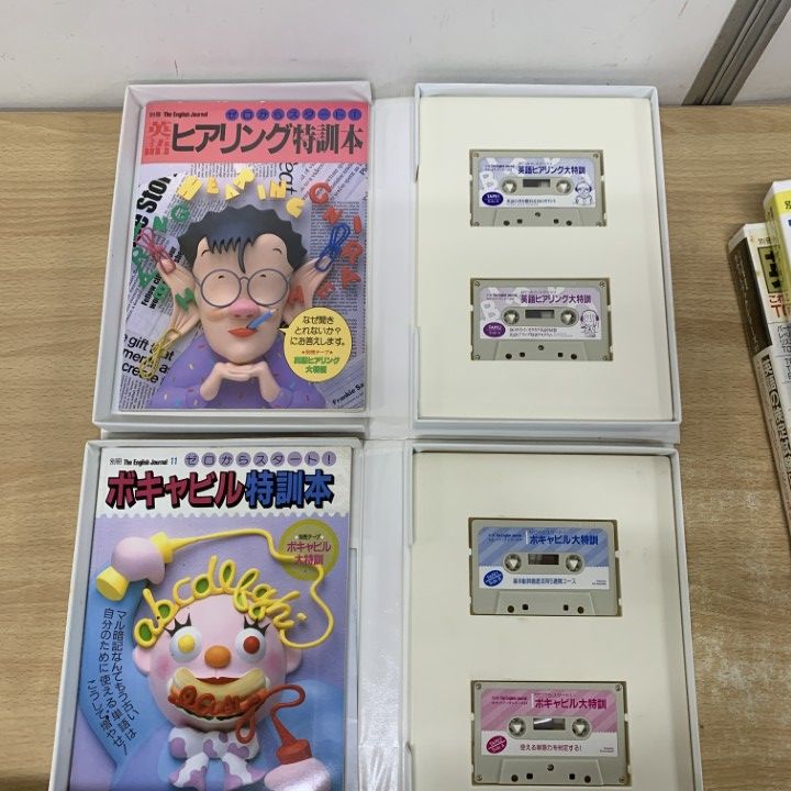 □01)【1点限り!】別冊 The English Journal カセットブックシリーズ 8
