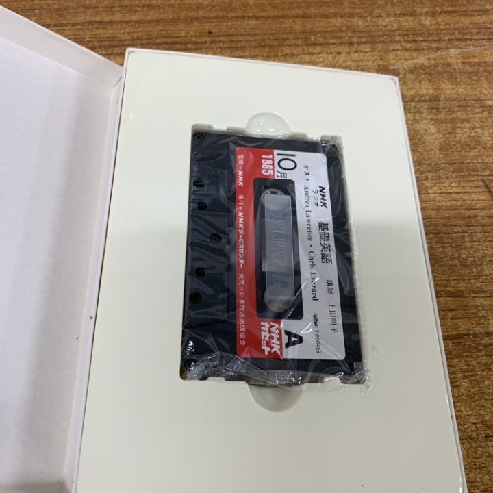 ■01)【1点限り!】NHKラジオ 基礎英語・続基礎英語 カセットテープ 1981年〜1989年 まとめ売り約35点大量セット/日本放送出版協会/B □01)【1点限り!】NHKラジオ 基礎英語・続基礎英語 カセットテープ