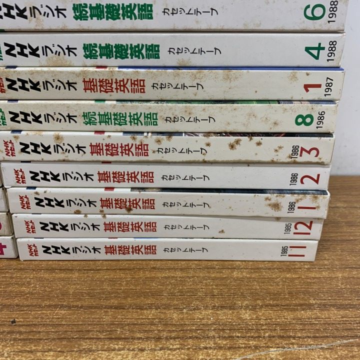 ■01)【1点限り!】NHKラジオ 基礎英語・続基礎英語 カセットテープ 1981年〜1989年 まとめ売り約35点大量セット/日本放送出版協会/B □01)【1点限り!】NHKラジオ 基礎英語・続基礎英語 カセットテープ