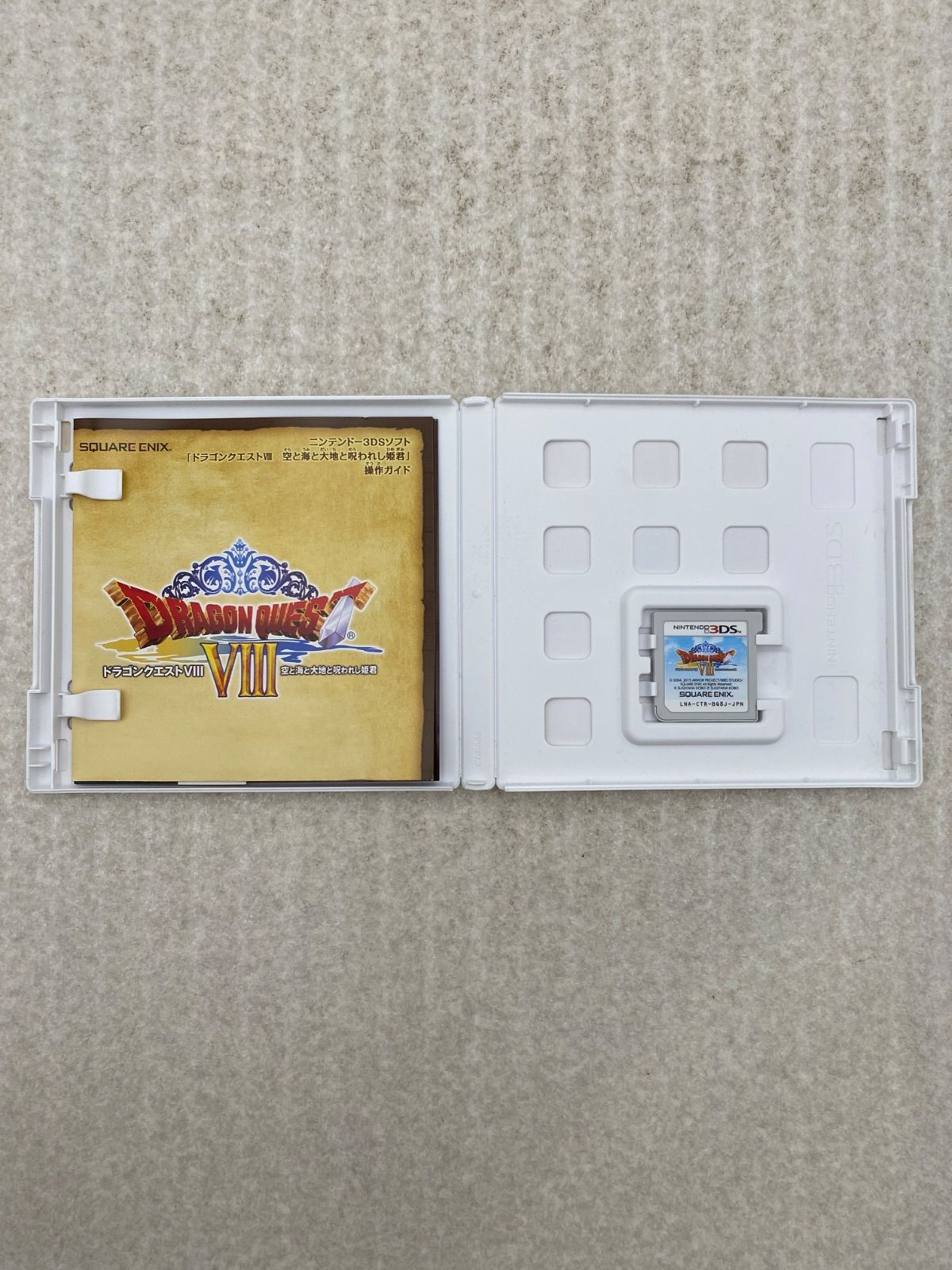 ドラゴンクエストVIII 空と海と大地と呪われし姫君 3DS コード使用済