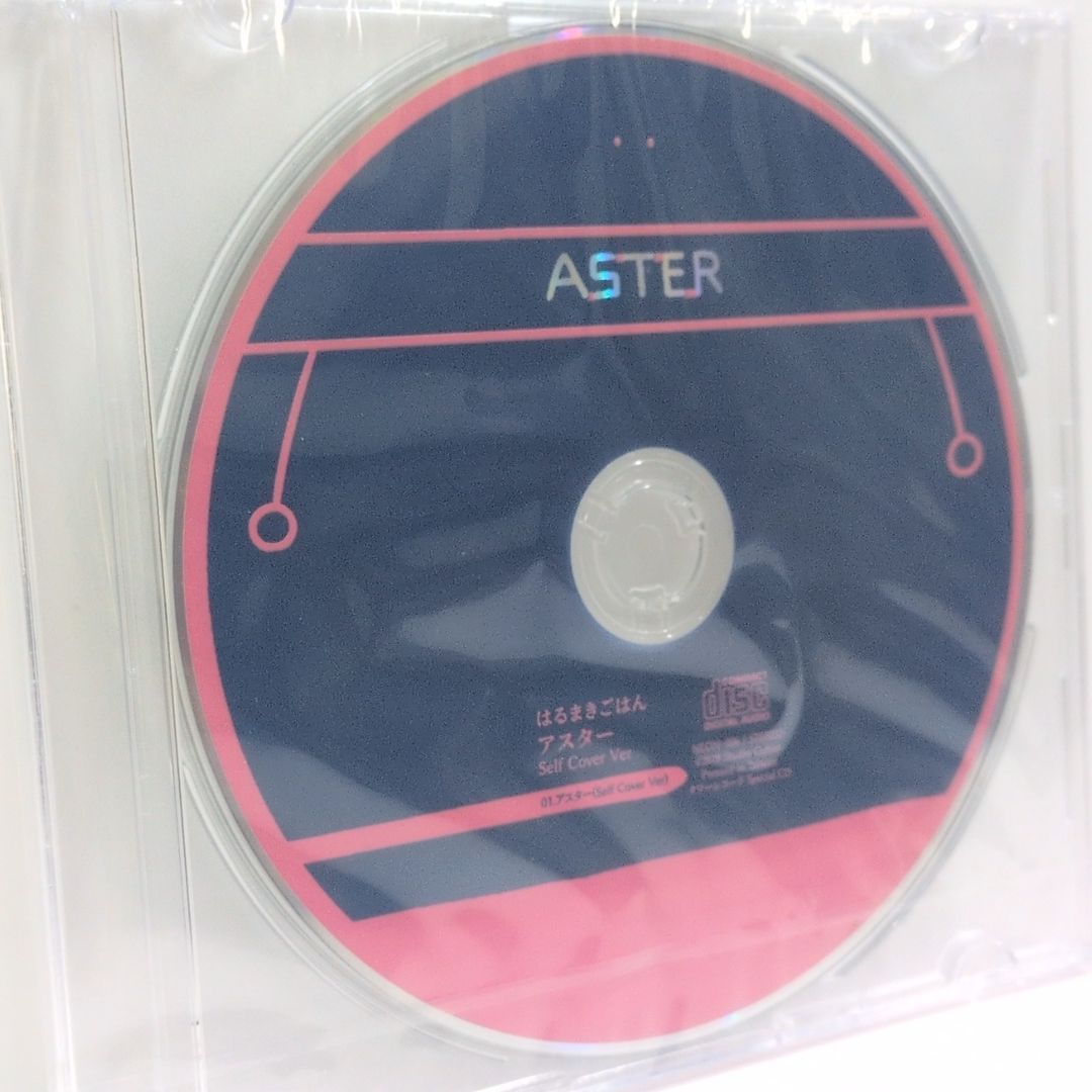未開封 ASTER はるまきごはん ネオドリームトラベラー 特典 セルフカバー CD アスター ボカロP self cover