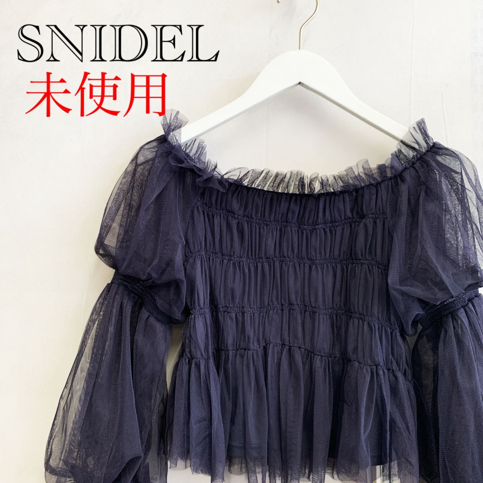 未使用 Snidel スナイデル クロップド チュールトップス SWFB234160 