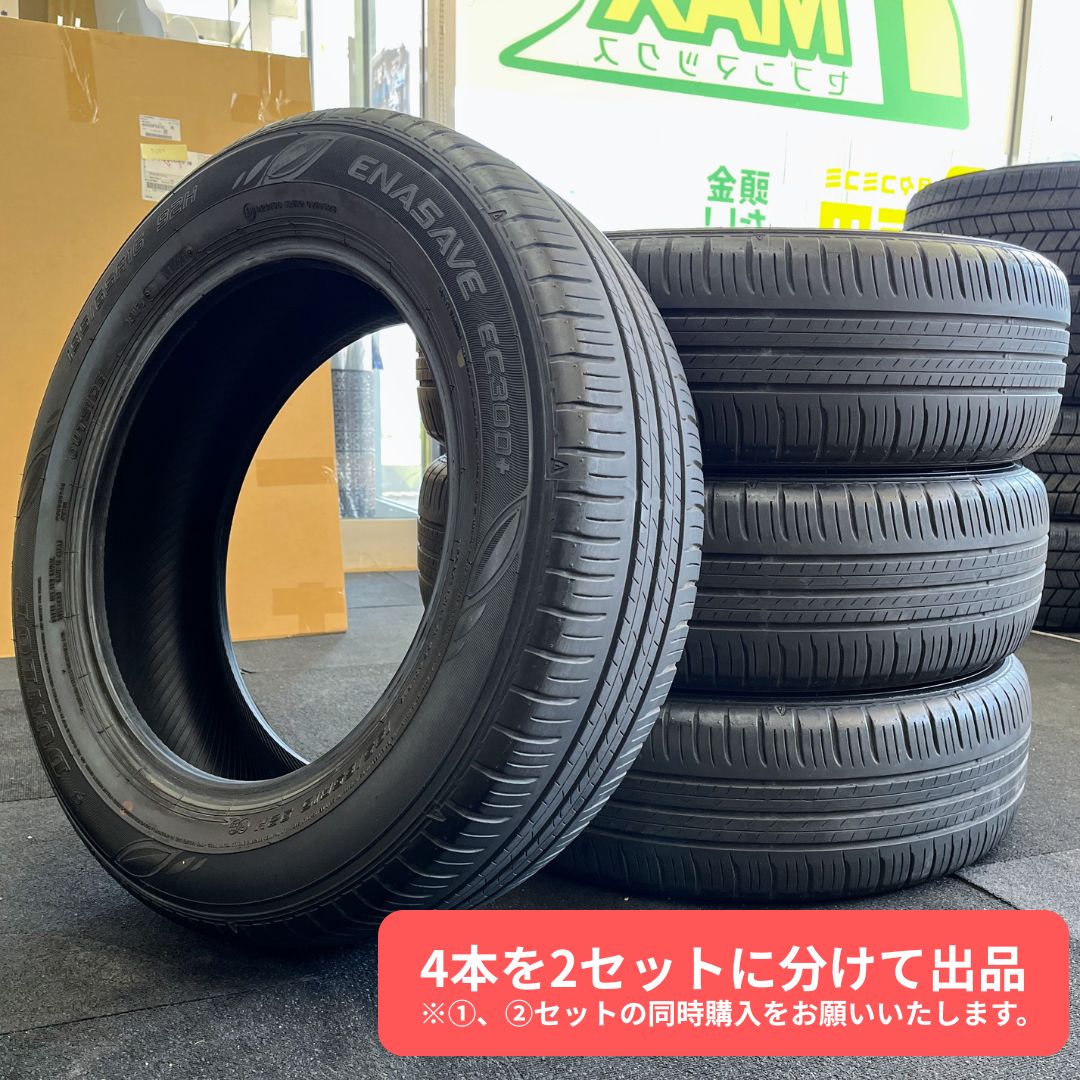 送料無料】【195/65R16】中古 サマータイヤ 4本セット(2本ずつ2セット