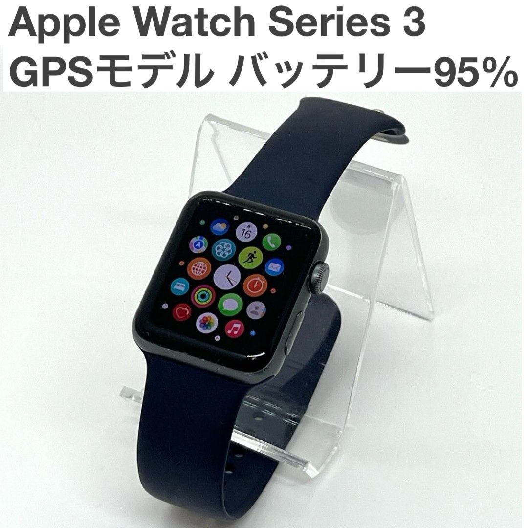 Apple Watch Series3 42mm グレイ 中古 - メルカリ