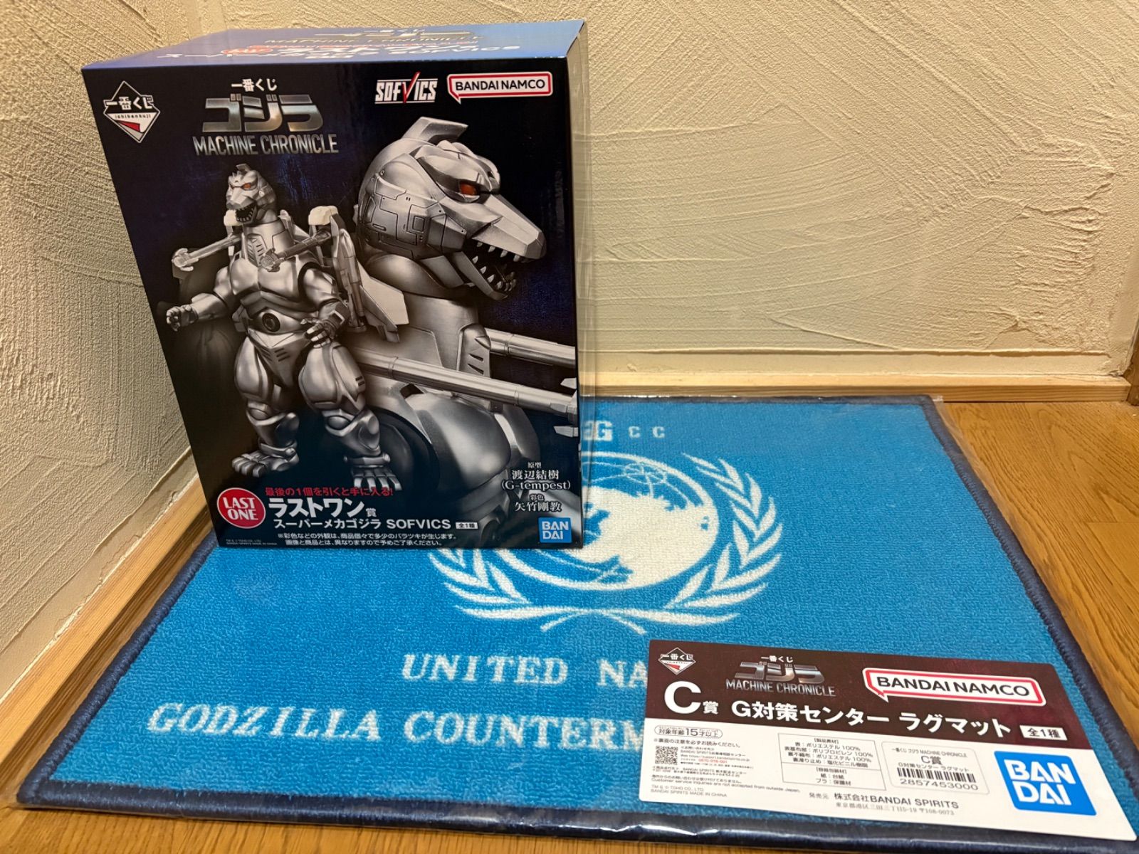 ラストワン スーパー メカゴジラ SOFVICS　+　a賞　+　c賞　マット 一番くじ ゴジラ MACHINE CHRONICLE A賞 C賞 ラストワン スーパー