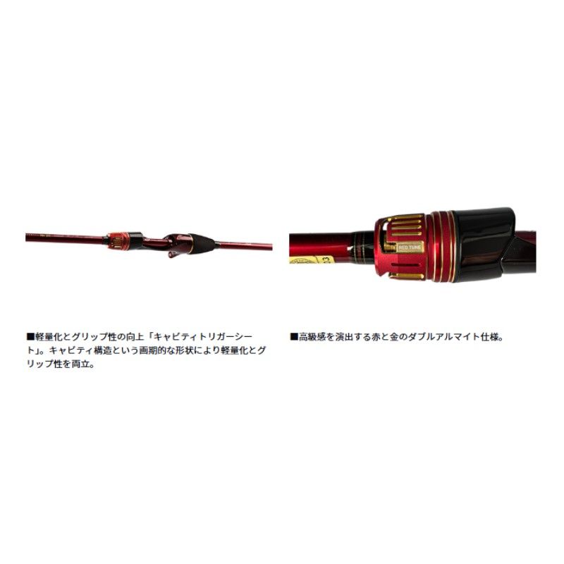 極鋭カワハギレッドチューンAGS N-SF 【大型商品】 - メルカリ