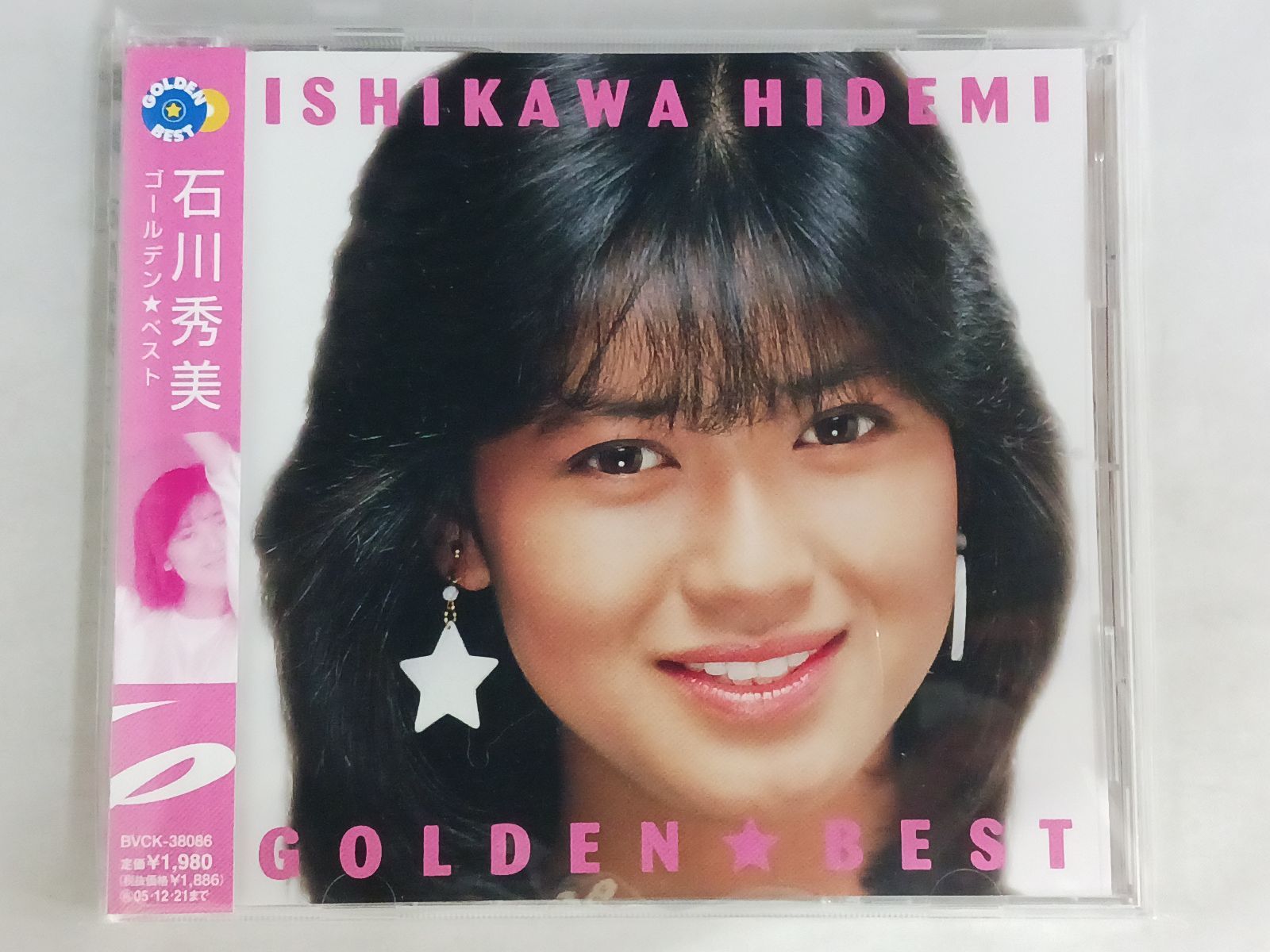石川秀美 BEST VIDEO DVD Amazon.co.jp: 石川秀美BOX COMPLETE SINGLE COLLECTION(DVD付