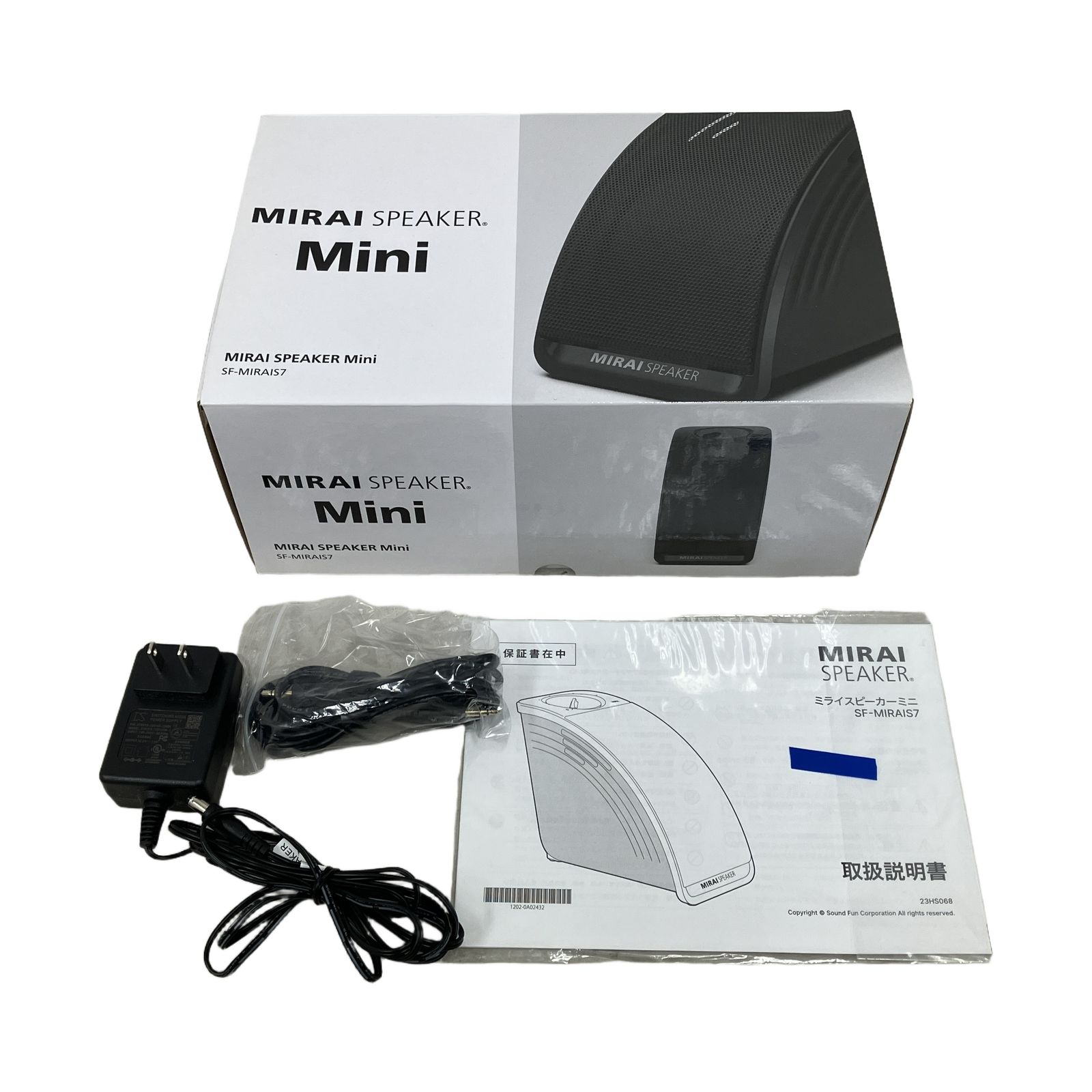 サウンドファン MIRAI SPEAKER Mini SF-MIRAIS7 ミライスピーカー ミニ