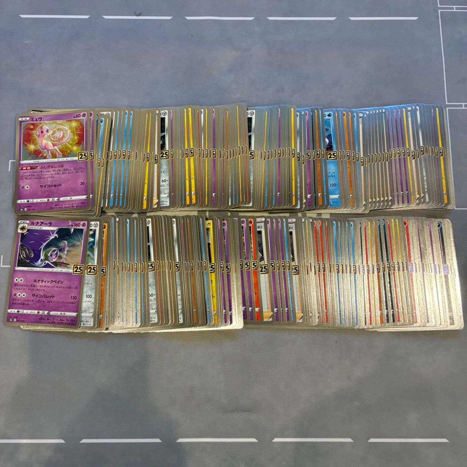 B325 ポケモンカード 25th anniversary collection まとめ売り 200枚 