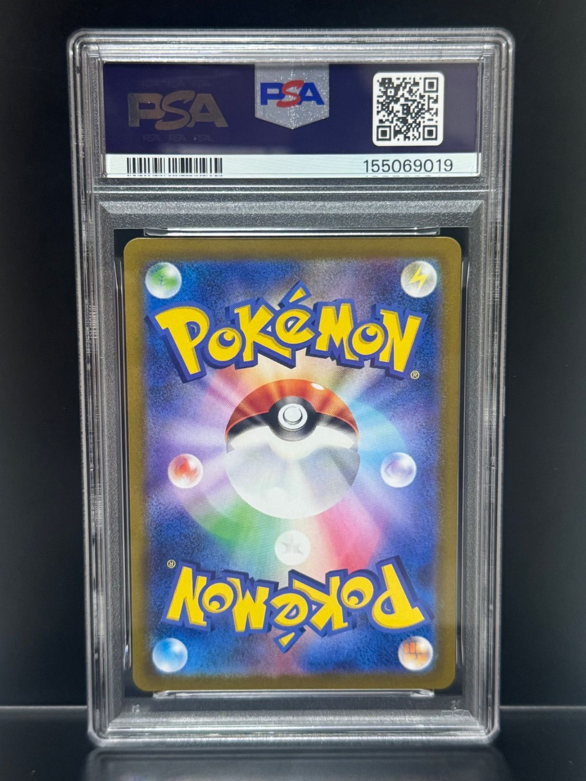 PSA10 フクオカのピカチュウ 289/SV-P ポケモンセンターフクオカ 