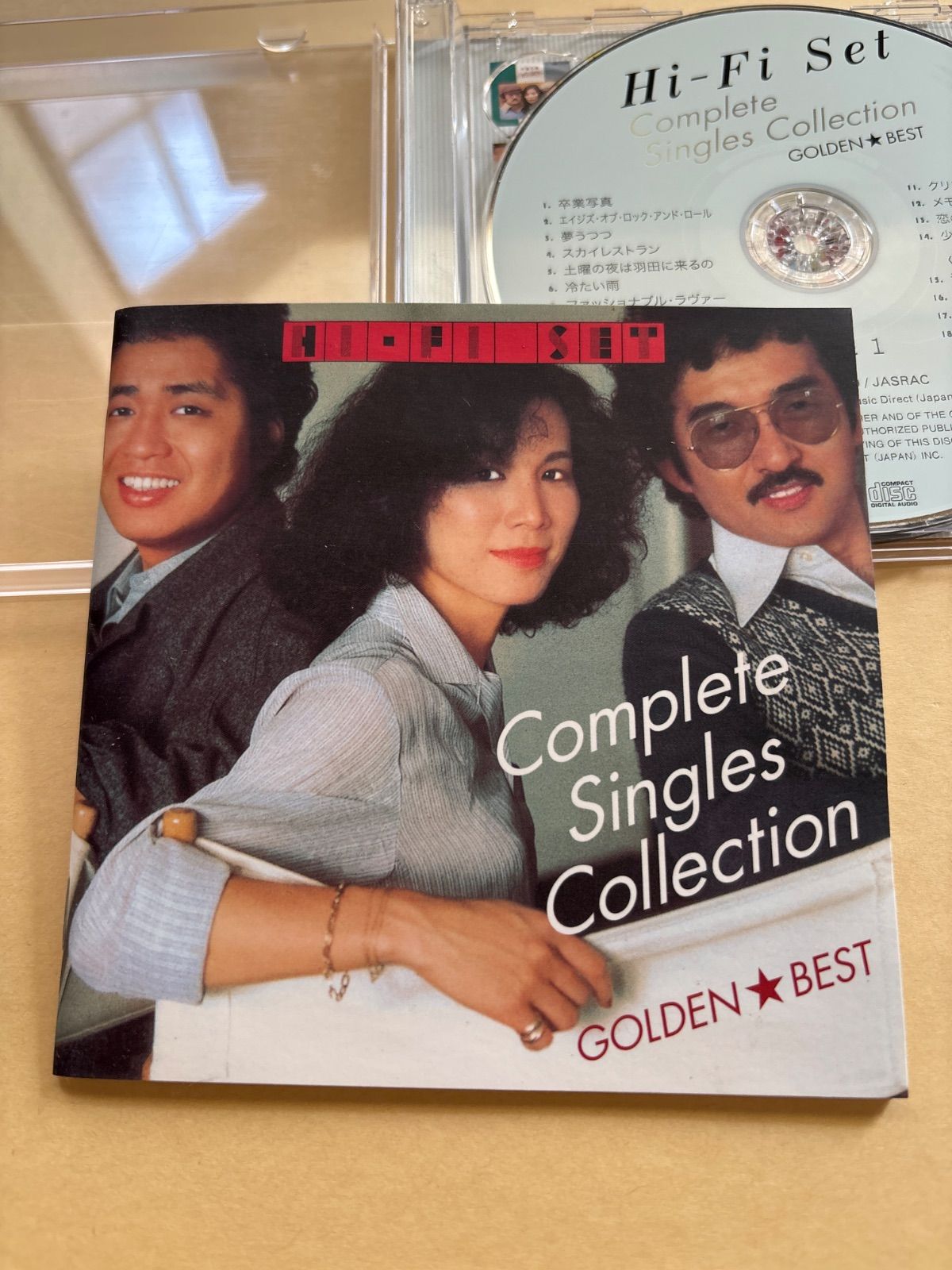 GOLDEN☆BEST ハイ・ファイ・セット コンプリート・シングル