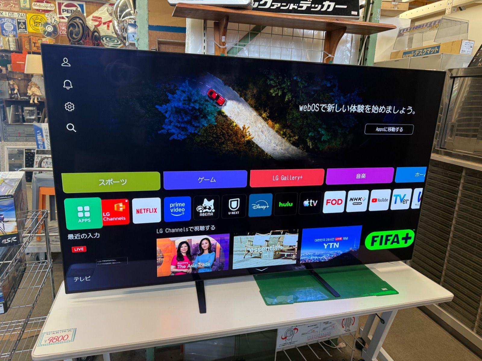 65V型 4K有機ELテレビ 2023年　壁固定金具もあり　OLED65A2PJA 店頭引き取り 65V型 4K有機ELテレビ 2023年 壁固定金具もあり