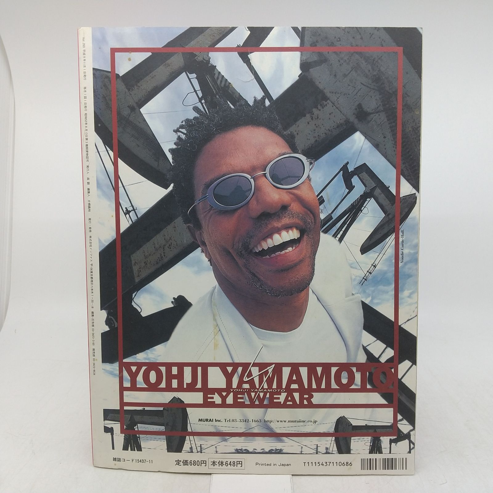 STUDIO VOICE 11月号 STUDIO VOICE 2001年 11月号 [特集 ポストテクノ] - メルカリ