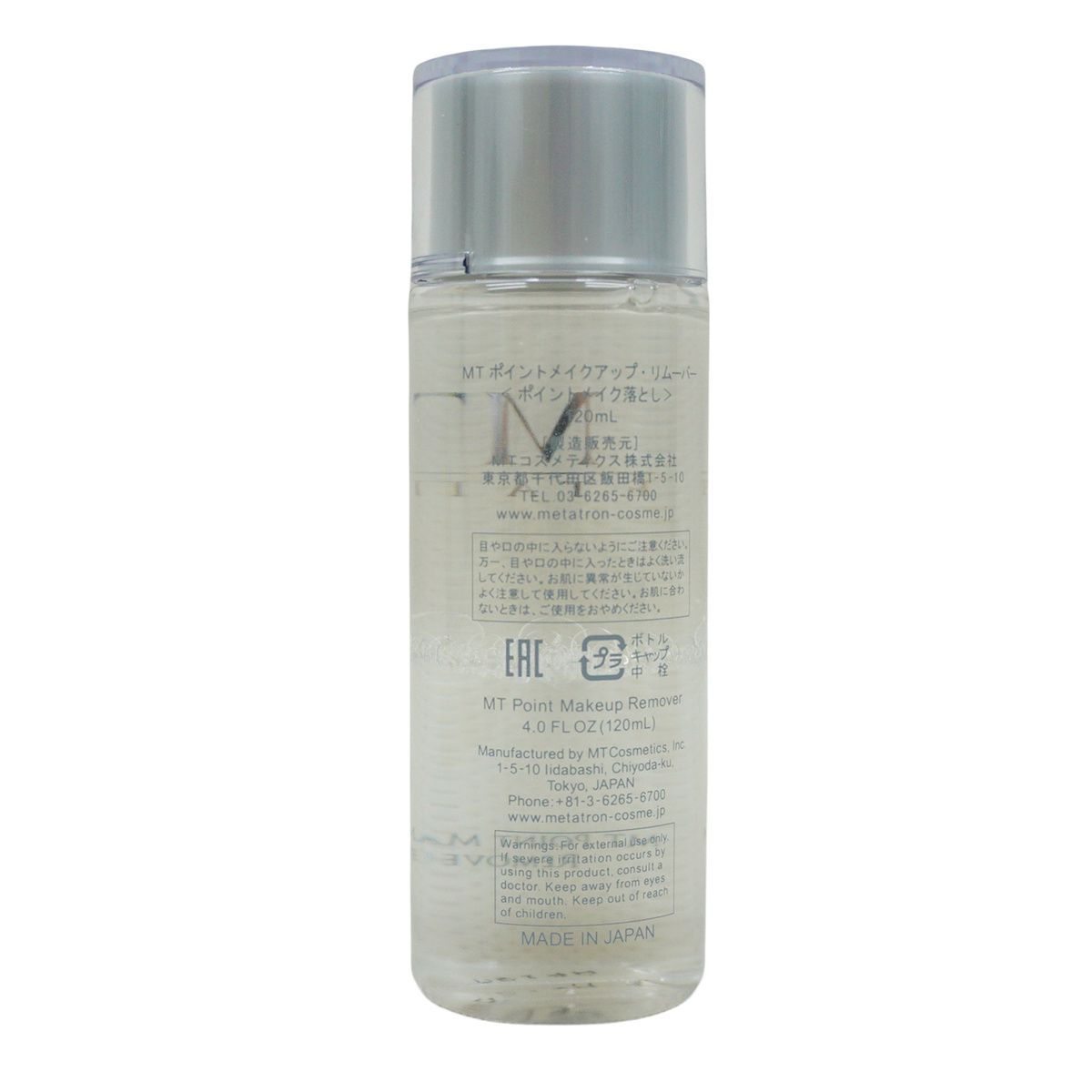 MT コンデンスセラム 3本セット 20mL MT コンデンスCセラム 20ml mt