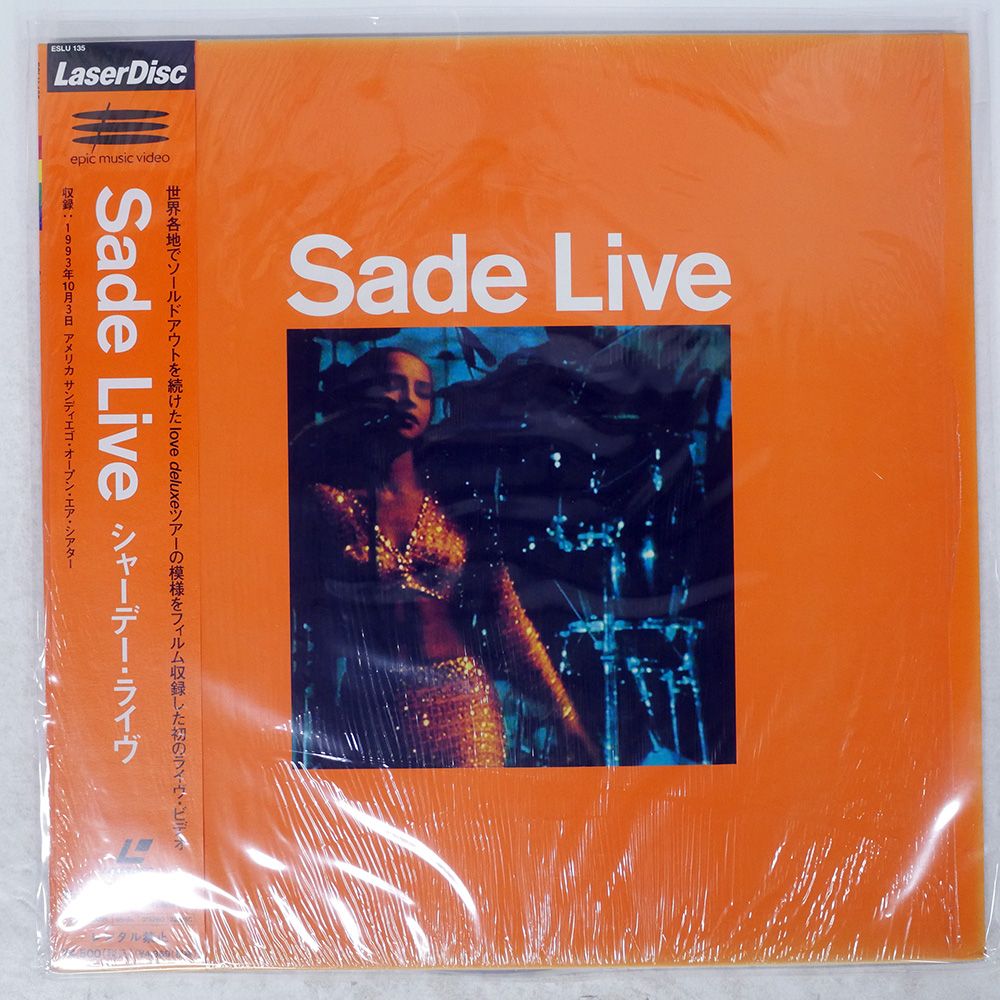 Eclipse 日本盤 3枚組CDセット 帯付き レア 帯付き 国内盤 SADE/LIVE/EPIC ESLU135 LD - メルカリ