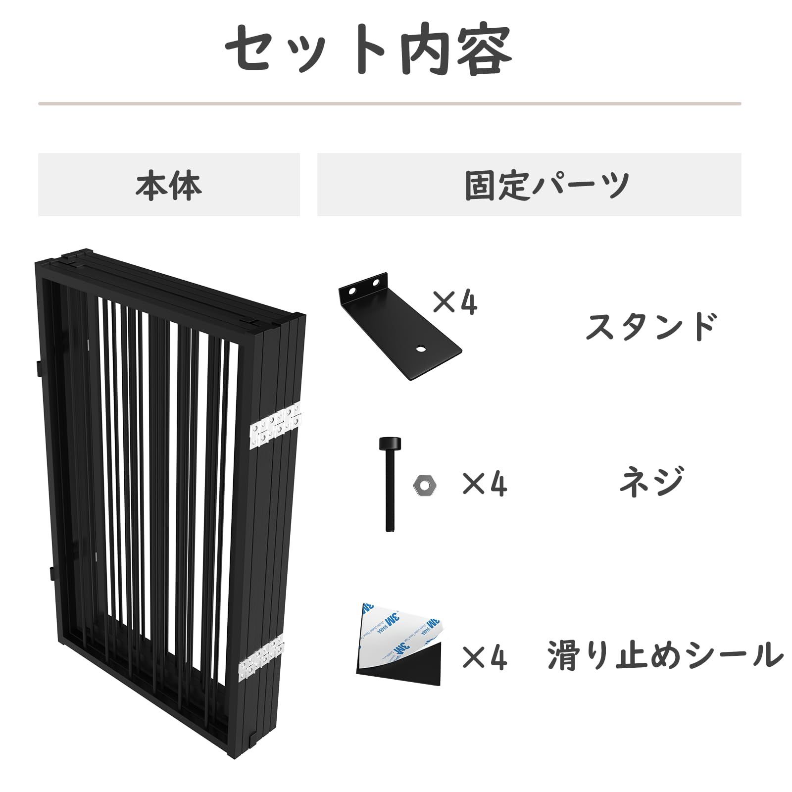 ウィードマップ ペットゲート 置くだけゲート ベビーゲート 自立型