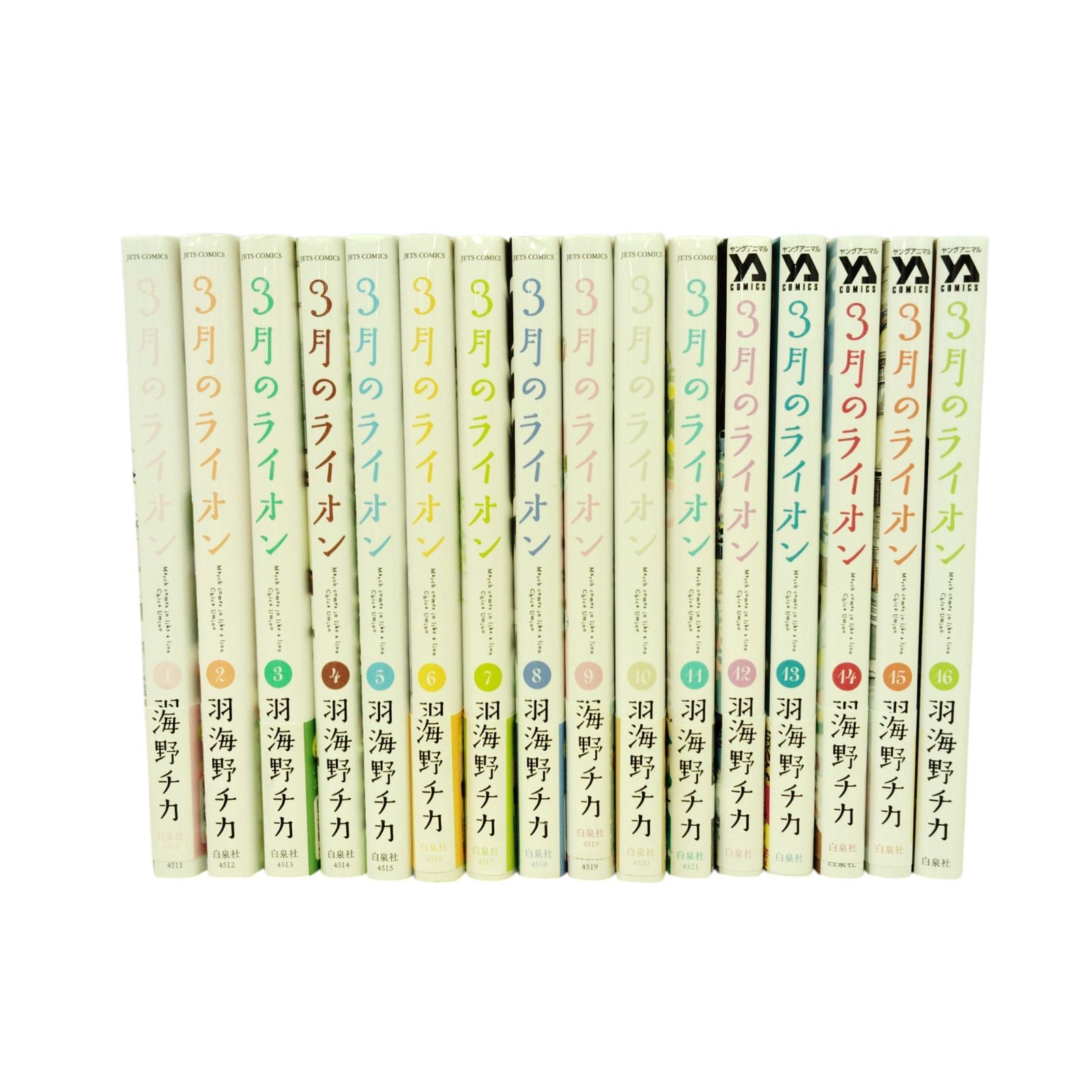 X04088 コミック 3月のライオン 全16巻セット ヤングアニマル