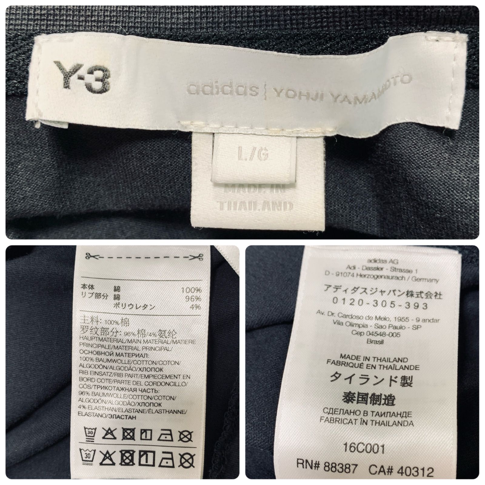Y-3 / Yohji Yamamoto × adidas ロングスリーブTシャツ 長袖カットソー 