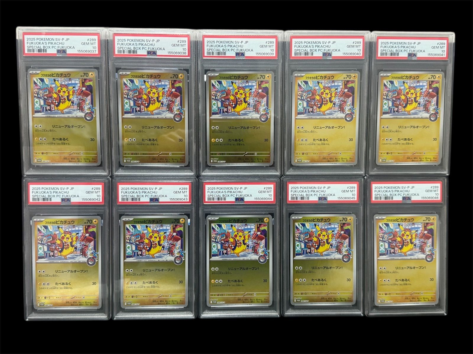 PSA10】フクオカのピカチュウ[P](289/SV-P)【PROMO】｜PSA鑑定済み 