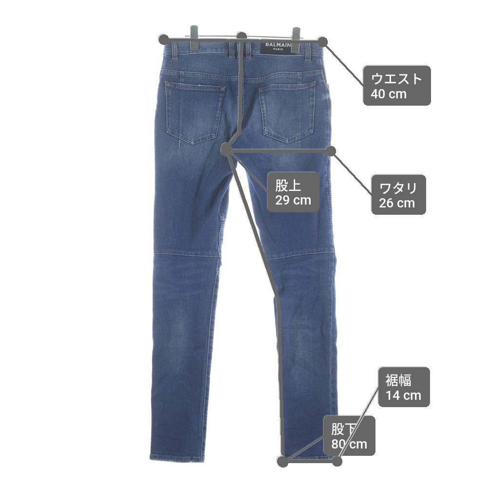 デニム・ジーンズ BALMAIN (バルマン) 4ポケット ダメージ加工 