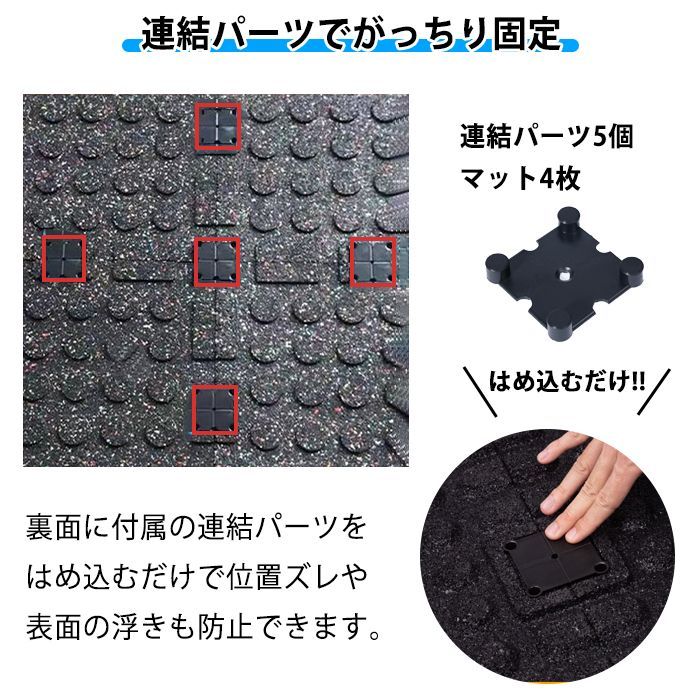 20枚/15mm】ゴムマット ジムマット ラバー トレーニング マット 15mm