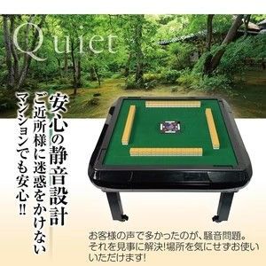 #2146 全自動 麻雀 雀卓 座卓 テーブル 台 牌サイズ 33 ミリ mm マットブラック 折りたたみ 収納 可能 ドリンクホルダー 豊富な付属品 ※一部地域離島別途配送料有