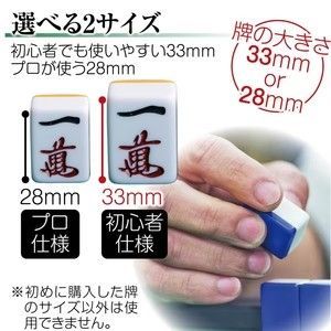 #2146 全自動 麻雀 雀卓 座卓 テーブル 台 牌サイズ 33 ミリ mm マットブラック 折りたたみ 収納 可能 ドリンクホルダー 豊富な付属品 ※一部地域離島別途配送料有