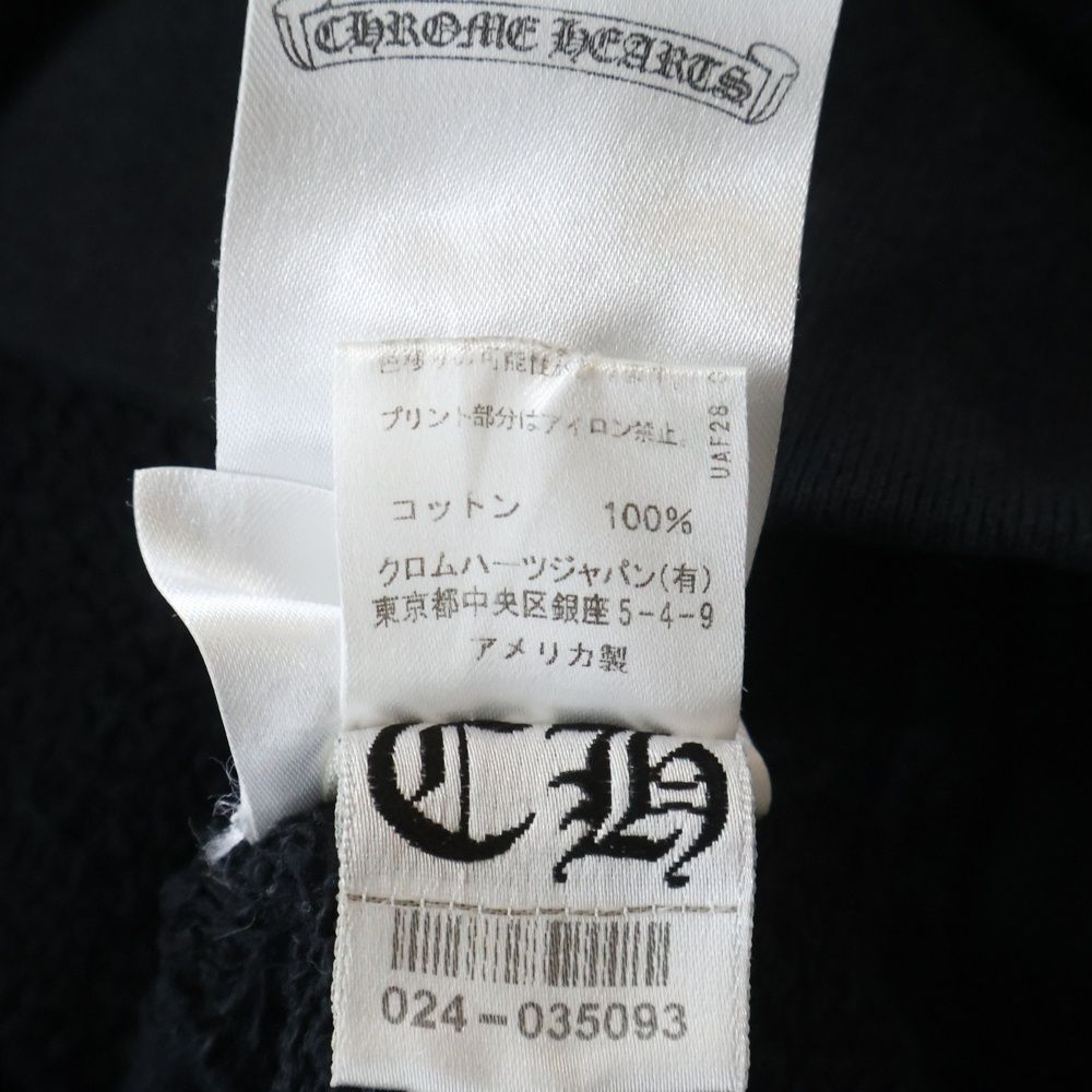 CHROME HEARTS (クロムハーツ) ×MATTY BOY 99 Eyes Chomper SWTSHRT