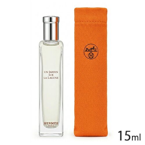 エルメス ラグーナの庭 オードトワレ EDT SP 15ml 専用ポーチ付き ミニ香水[0029] 追跡可能メール便[BP3]
