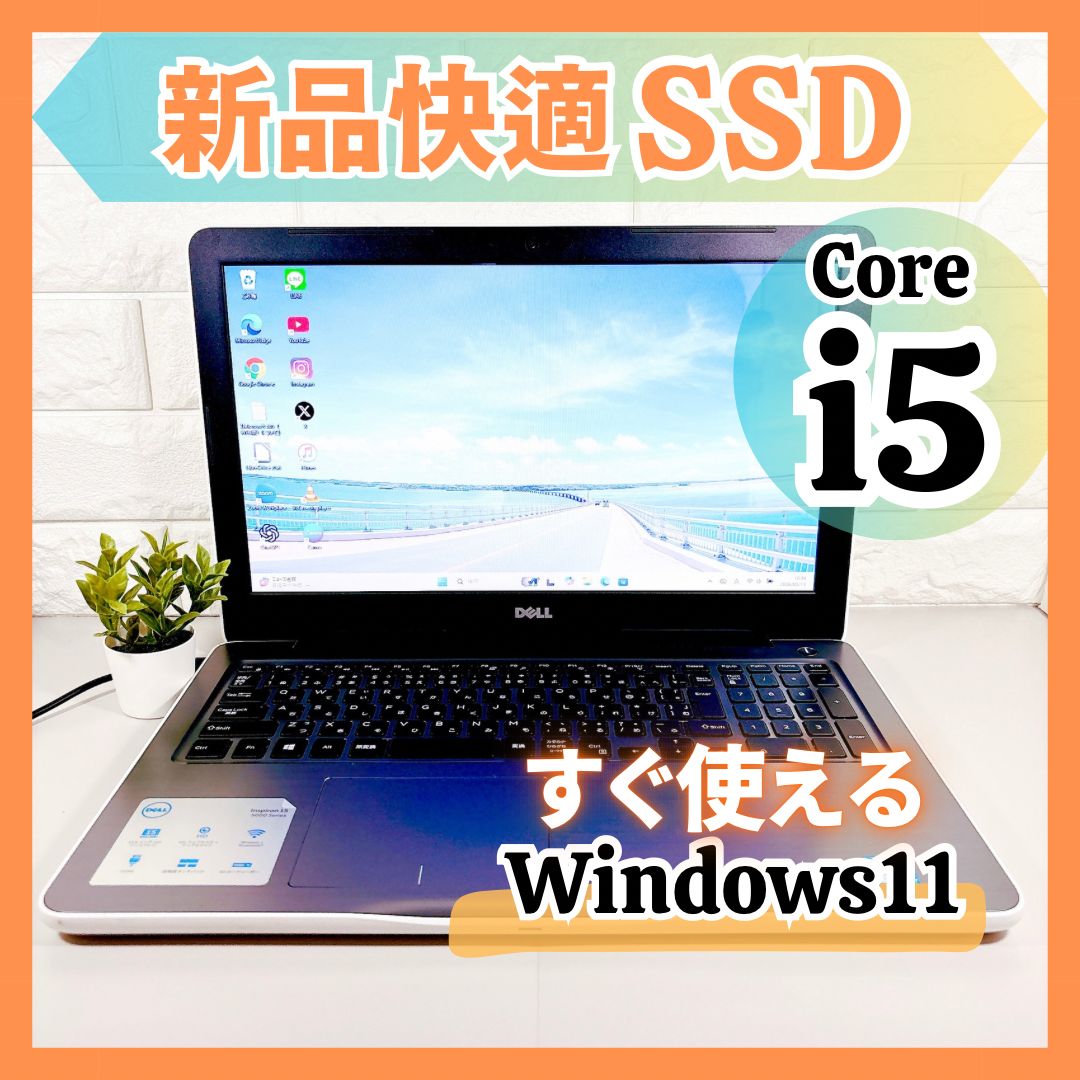 すぐ使える❣️メモリ8GB✨SSD256GB✨webカメラ内蔵✨ノートパソコン Amazon.co.jp: Webカメラ内蔵【Win10搭載】PanasonicレッツノートCF