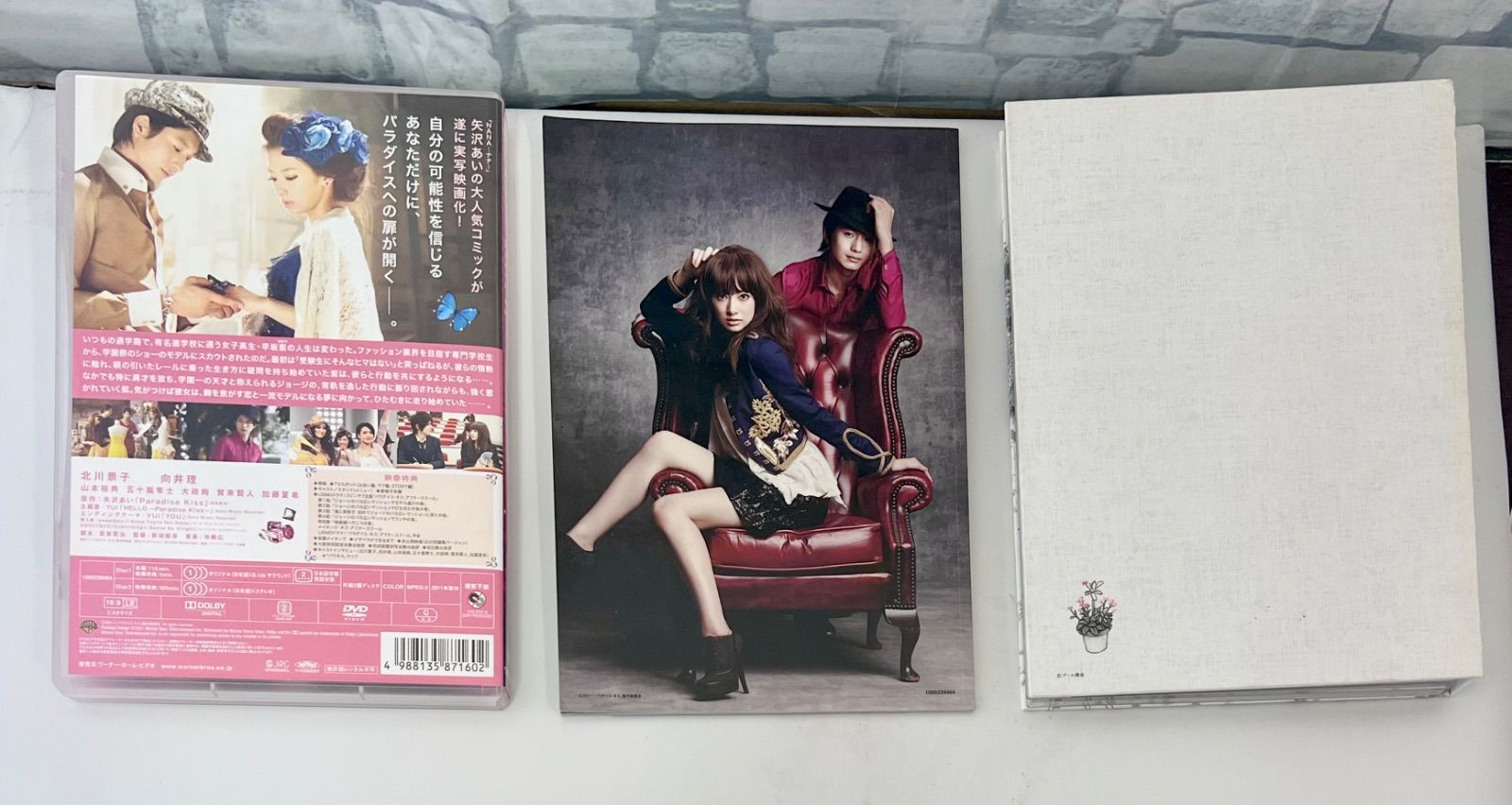 2⁄3 I0911A3まとめ☆邦画 DVD 19巻セット ⁄ 蒼い体験 『ドール