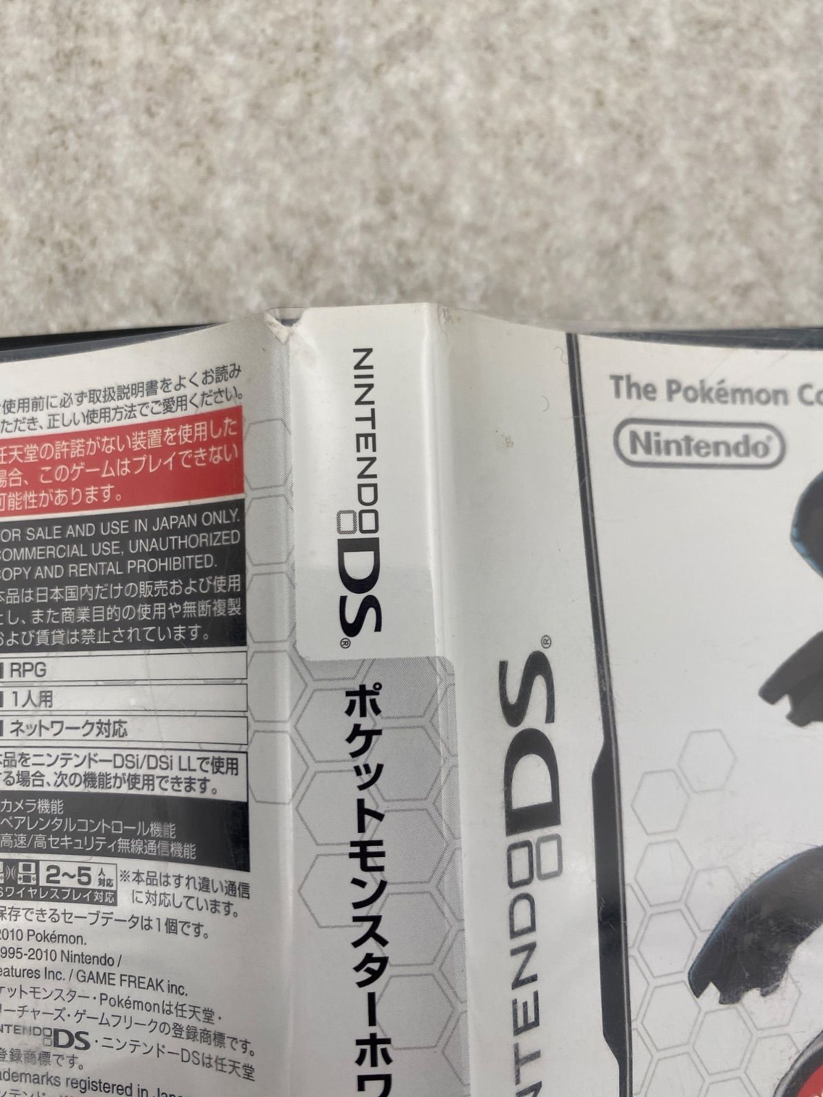 ポケットモンスター ホワイト・ブラック【動作品】 DSソフト 20点