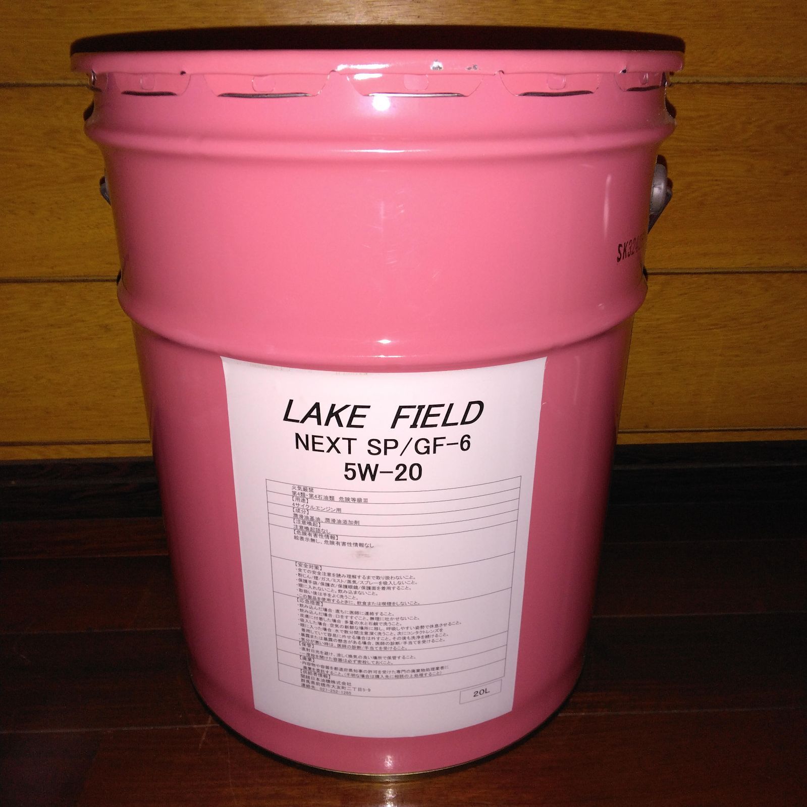 LAKE FIELD（レイクフィールド）SP/GF6 5W-20 エンジンオイル20L 全