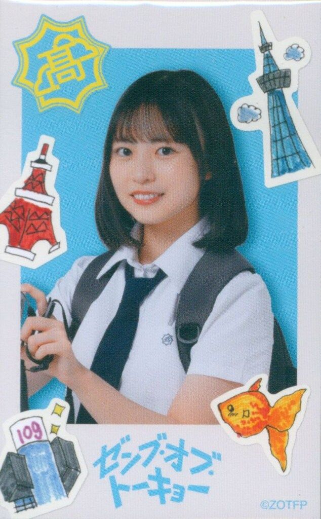 日向坂46 ゼンブ・オブ・トーキョー 正源司陽子(池園優里香) ミニ