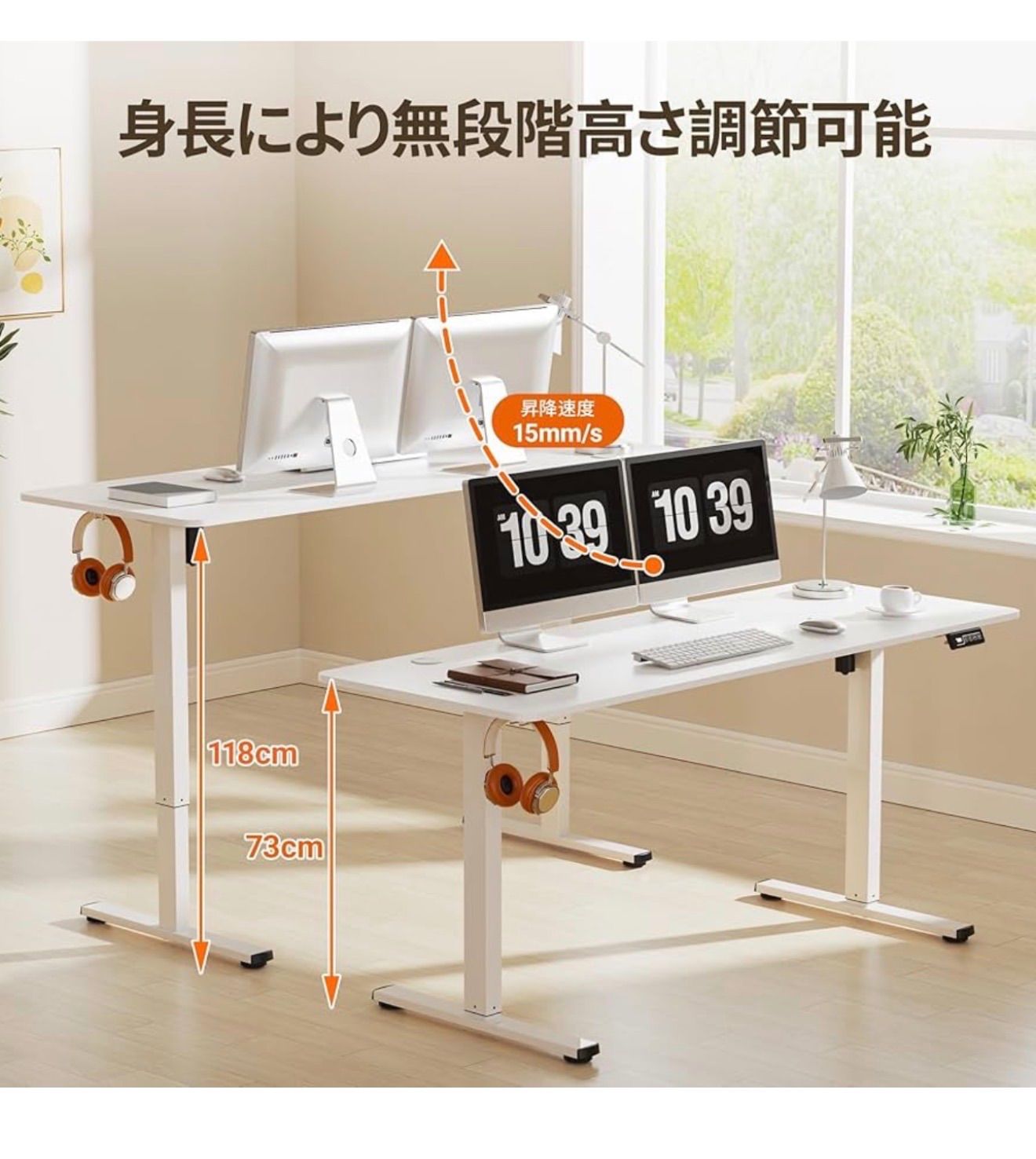 1422新品 白 Alebert(アレベルト) 昇降デスク 電動 昇降式デスク 幅160 