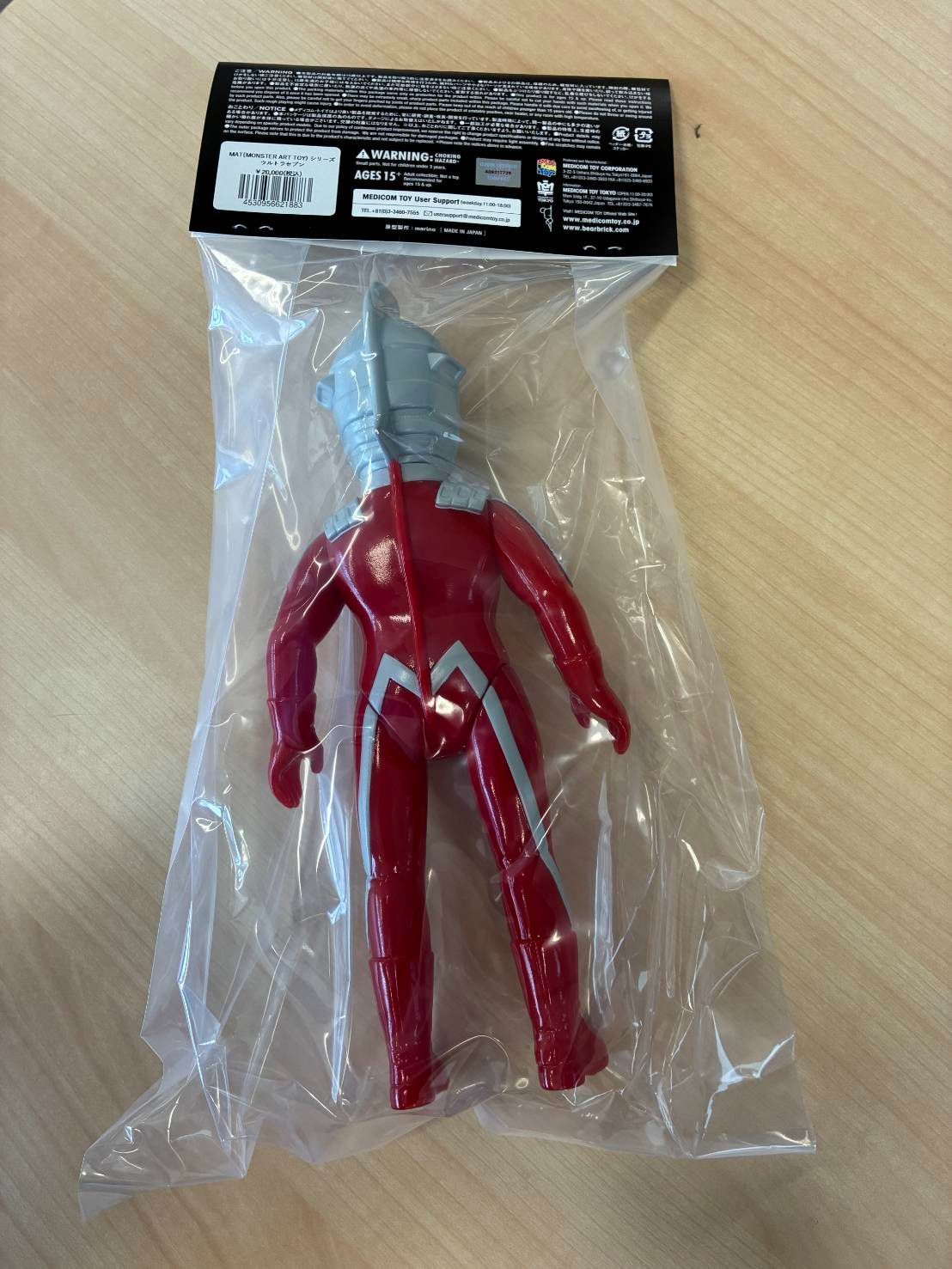 MATMONSTERARTTOYシリーズウルトラマンセブンソフビ - メルカリ