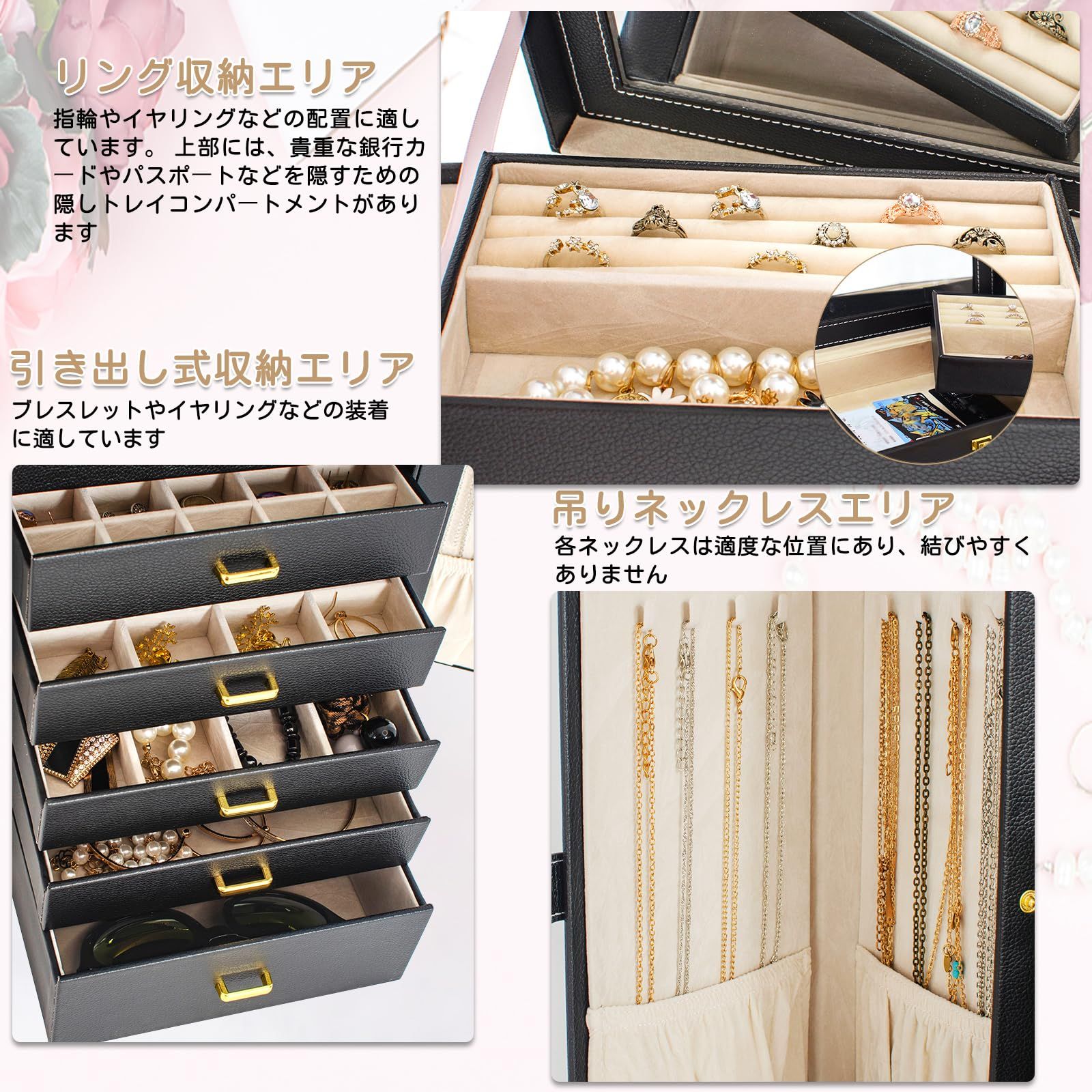 アクセサリー 新品 AKOZLIN 大容量 ジュエリーボックス 6段式